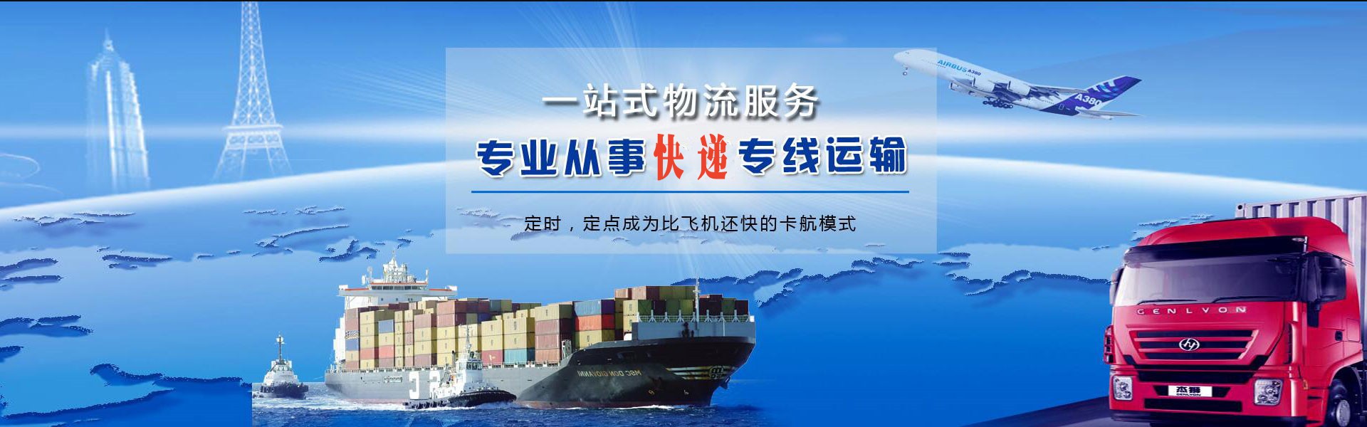 赣州到加拿大物流公司-赣州至加拿大物流专线-赣州空运到加拿大-优时通物流有限公司