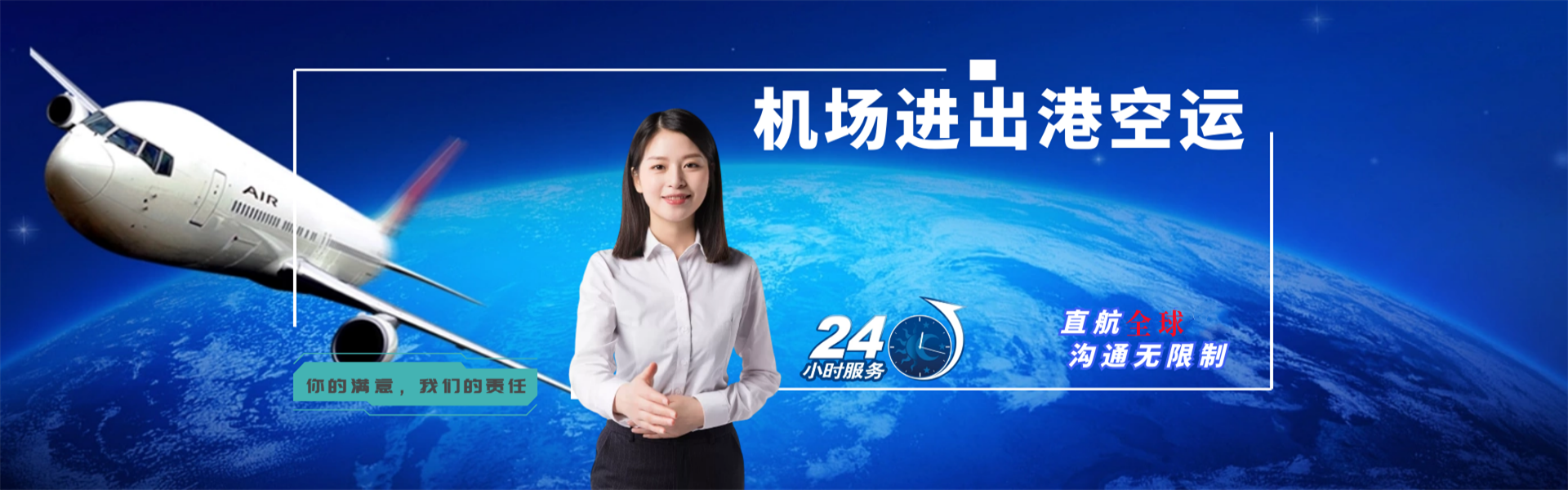 赣州到加拿大物流公司-赣州至加拿大物流专线-赣州空运到加拿大-优时通物流有限公司