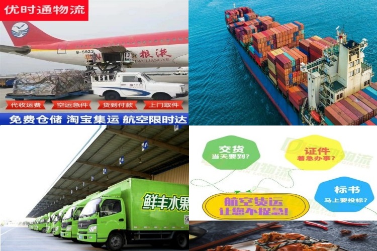 赣州到加拿大航空货运公司-赣州到加拿大物流专线