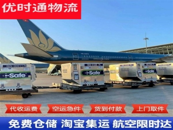 赣州到加拿大空运加急专线